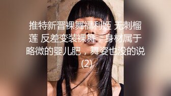 《极品瑜伽嫂子》和嫂子吵架了 强操嫂子的小嫩B