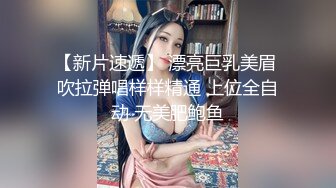 【粉丝推荐福利】国产洗澡间偷操