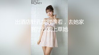 韩国巨乳 高颜值极品御姐【Inkyung姜仁卿】 万圣节+红色皮革自慰呻吟,舔淫水4