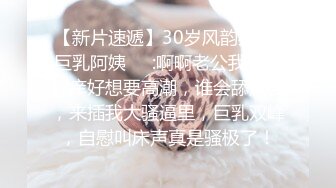 高職情侶自拍流出，女生表情真陶醉