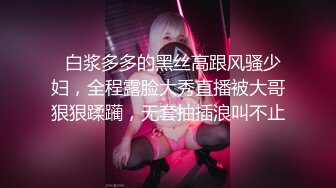 高颜大长腿美女 舒服吗 啊舒服  被操的淫叫不停 这样的美女就要往死里怼