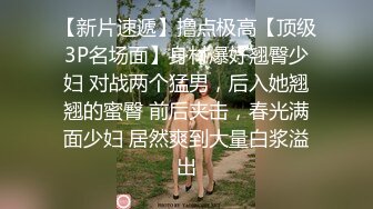 【堕落女神??超颜反差】精选10套高颜值美女生活淫乱私拍甄选⑷ 啪啪 自慰 足交 小穴屁眼反复收缩呼吸 反差感十足