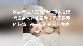 操边北半球黑人『宇航员』中委混血儿艾米 失足少女掉进黑鬼性爱圈套各种操