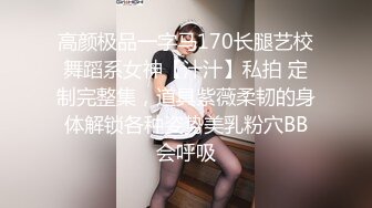 STP34331 双飞高颜值闺蜜 啊不行了疼 萝莉美眉身材苗条鲍鱼粉嫩 被无套输出 再操御姐型多毛大鲍鱼