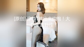 甜美00後大胸妹,奶子硕大,两只手壹起都抓不完,小夥卖力艹,奶子乱甩