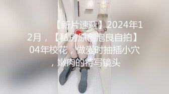 2024一月❤️厕拍极品收藏⭐巅峰视角系列⭐商场前景偷拍逼逼肥厚的气质短发少妇