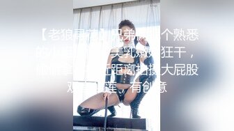 【年度核弹??极品淫乱】极品超美女神『小鲸鱼』最新付费福利 老婆被情人连操八次高潮内射 第二弹 高清720P原版