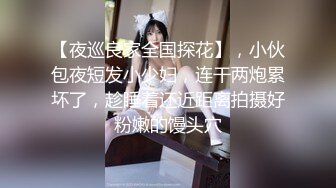 丰满的婆娘水水多