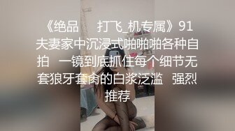 极品美乳姐妹花【泰国爱妃】今晚新女主震撼降临 极品高颜值翘挺美乳 制服诱惑 激烈3P齐干 前怼后操