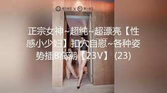 美乳嫩穴魔鬼身材女神〖ChineseBunny〗猛操美胸骚模特 极品尤物气质女神白皙性感蜂腰蜜桃臀 颤挛高潮