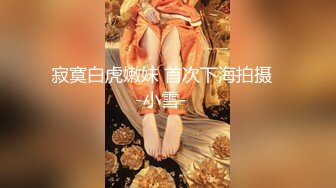 鄂尔多斯小美女