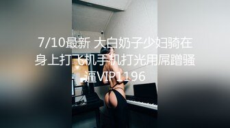 瞒着女友和小母狗偷情