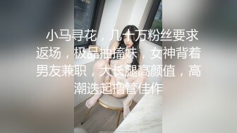 【91约妹达人】 未流出完整版，蜜桃臀学生妹，推拉之间被脱光了，狂插骚穴水汪汪超刺激 (6)