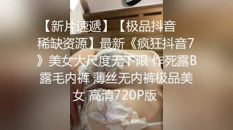 韵味十足的良家美少妇趁老公不在家约大屌男同事家中偷情,先用道具把自己插的淫水直流润滑了再让操,快速抽插射她一身!