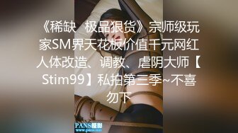 onlyfans美腿尤物学姐 黑丝诱惑【sadmiss】各种体位无套啪啪【76V】  (44)