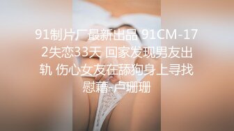 【极品性爱精品泄密】最新反_差婊《8》性爱私拍流出15套美女良家色影甄选 人前女神 人后母G 高清720P版 (2)