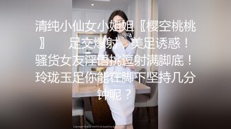 ★☆【自制字幕系列】★☆之【AI画质增强】女医生，我不就是用来被你艹的吗？一个月你可以过来艹我两次！