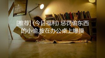 【新片速遞 】 SM工作室，黑丝高跟大奶露脸女王调教人妖，给大鸡巴滴蜡烫熟了它好刺激，穿上假鸡巴内裤后入爆草人妖菊花[1.1G/MP4/01:16:21]