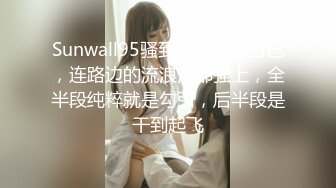 万元设备，视角无敌【第一视角新秀探花】探楼凤，洗澡口交女上后入啪啪，给你身临其境的感觉