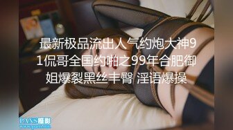 后入学生妹，爽的一批。-短发-上传-骚话-打电话