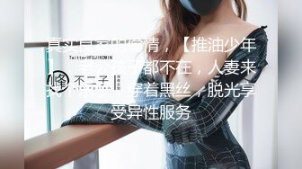 三只狼SZL-020淫乱痴女校长招聘男体育老师