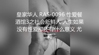  可爱小兔子 极品可爱呆萌小女友穿小兔子睡衣和哥哥做爱