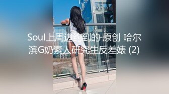 甜味反差少女【兔崽baby】超市、停车场大胆露出喷尿，在马路中央人前喷水 水太多了没忍住 他们经过还在喷！ (2)