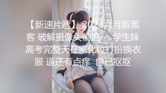 偷情骚人妻