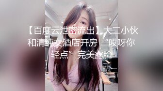 ✿网黄NO.1✿ 最新火爆香港网红美少女▌HongKongDoll▌新作系列《情侣游戏2》玩弄肉体 情趣开档性爱狂射鲜鲍