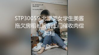 【情感主播李寻欢】上海大圈，极品御姐，一颦一笑妩媚动人，翘臀大长腿尽情玩弄