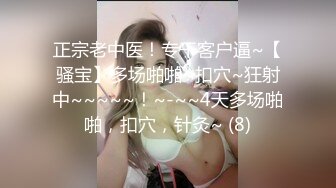 8/26最新 御姐熟女上司约我到酒店性感的有点把持不住VIP1196