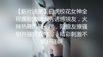 清纯女团偶像潜规则[中文字幕]