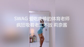 SWAG 帮我洗澡帮我湿 Miniloveuu