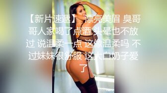 【OnlyFans】逃亡JJ爱KK，狂干群P，大型淫乱场面，两人真实夫妻，女的身材超级棒，群p的场面太过震撼 25