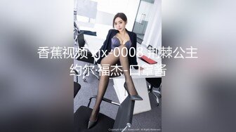 染金发后变身精灵公主  【二货虎豹骑】美腿自慰流浆喷尿【10v】 (6)