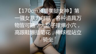 ✿黑丝美腿女神✿这腿万里挑一的极品，性感黑丝诱惑拉满 翘起小屁屁迎接大肉棒进入，天花板级气质风情万种的小姐姐