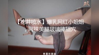 ❣️❣️电报群土豪重金定制，清纯美乳露脸大一骚母狗【潘晴晴】被远程调教，动感裸舞、紫薇潮吹、露出、尿尿母狗属性拉满了