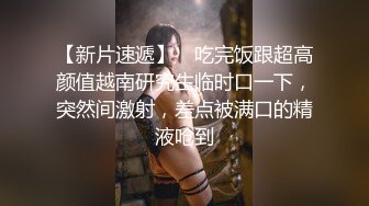 【新片速遞】   一个人出来打工的大奶妹被猥琐房东掐脖子强操❤️完美露脸