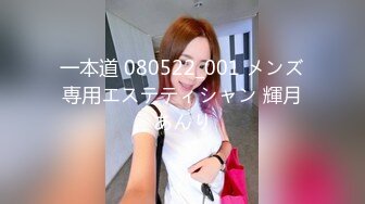 DOCP-144 向かいの部屋の巨乳美女の生著替えを覗いていると…2