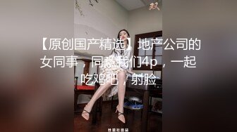 约公司新来女同事回家吃饭多了之后立马拿下