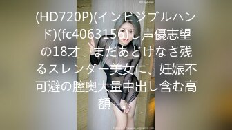 【新片速遞】  高颜值校园女神插入扩荫器给你们讲解女性生理构造,看这两边肉芽就是给你们爽的