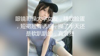  鲍鱼很美的小少妇让小哥在镜头前玩弄，高跟诱惑无毛白虎让大哥无套爆草骚穴