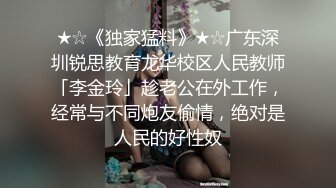 深圳美容院骚妇。