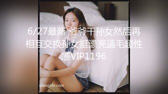 爱豆传媒IDG5444不良少女与班主任不伦激情