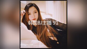 我最喜欢的日韩情侣自拍第57弹 神似Sunwall95的反差婊，口爆、3P淫乱至极！