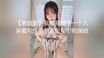 女神 周于希 主题《女友真的骚 老婆你天天这样我哪吃得消 不得天天吃药补补身子啊