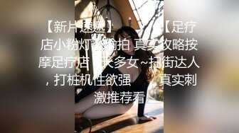  小夏探花金发00后嫩妹返场 第三炮和妹子一起看片，舔逼舔的水声哗哗，怼着小穴一顿爆操娇喘