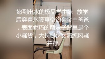 刚下班老婆求着老公暴操