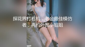 onlyfans美腿尤物学姐 黑丝诱惑【sadmiss】各种体位无套啪啪【76V】  (55)