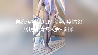 天美传媒 TMW-028《性爱餐酒馆》00后少女浅尝成人滋味 乐淆雪